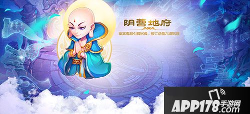 梦幻西游手游地府第三套加点