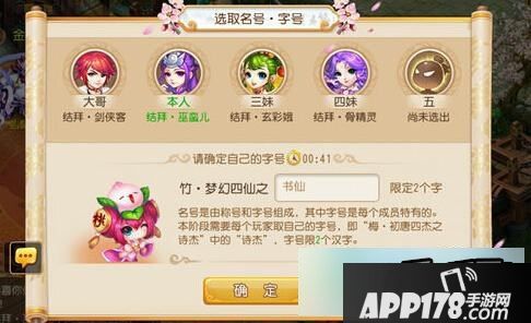 梦幻西游游戏截图