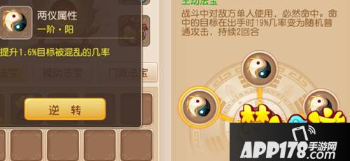 梦幻西游手游法宝无魂傀儡10层实战测试及效果分析