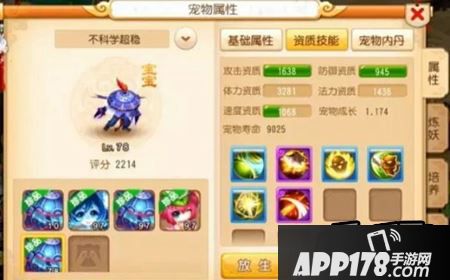 梦幻西游手游无论你打书是为了自用还是出售