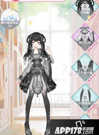 小时代手游寒山峰红图鉴