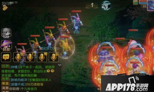 梦幻西游游戏截图
