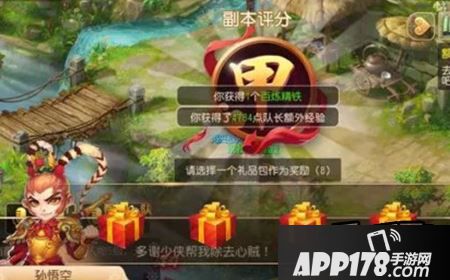 梦幻西游手游双叉岭副本怎么得甲评分？