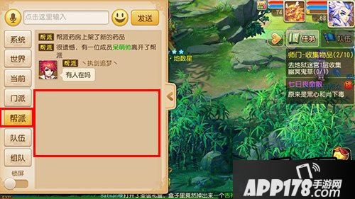 梦幻西游游戏截图