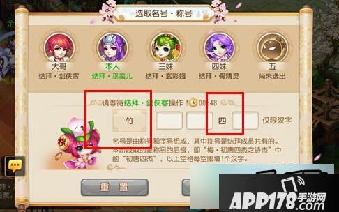 梦幻西游游戏截图