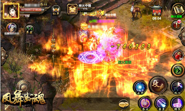 《凤舞断魂》火爆更新升级：VIP有专属表情包