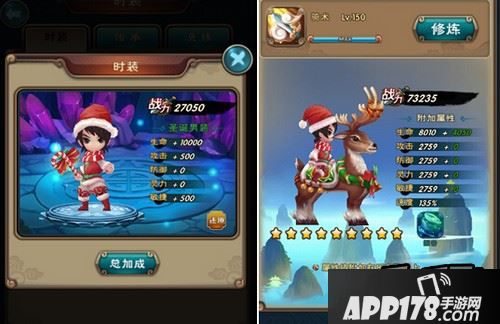 我们将主角的时装入口放在李逍遥的培养功能中