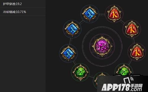 接下来让我们看看提升撒卡战力圣石和天赋