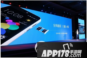 中兴blade a1什么时候上市 中兴blade a1上市时间3