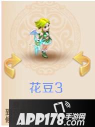 梦幻西游手游魔王染色方案