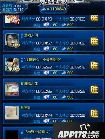 雷霆战机极限生存挑战的正确玩法分享