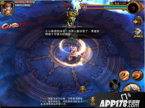 暗黑黎明游戏截图