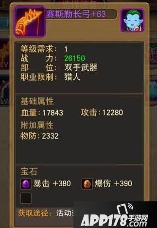 我叫mt全3D专属武器