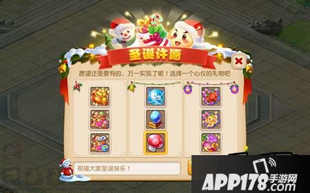 ?梦幻西游手游圣诞礼袜怎么玩