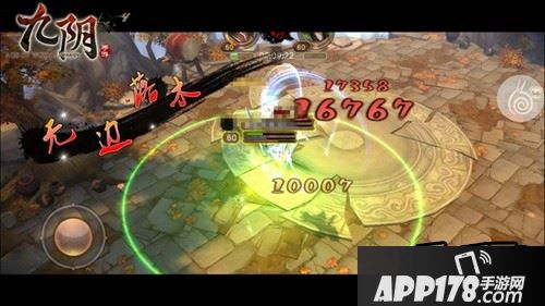 太极剑、华山剑法、断情七绝