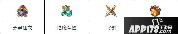 梦幻西游手游狮驼岭法宝选择