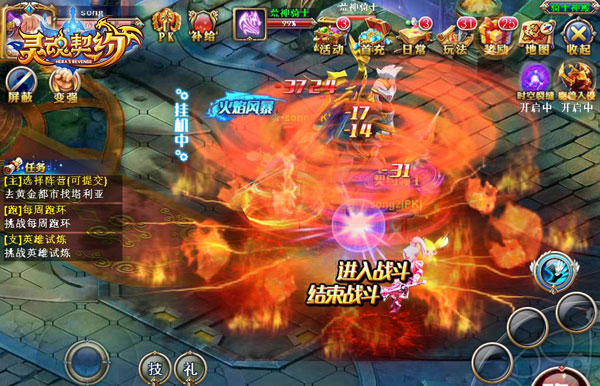 真会玩 《灵魂契约》三大作死秘笈曝光