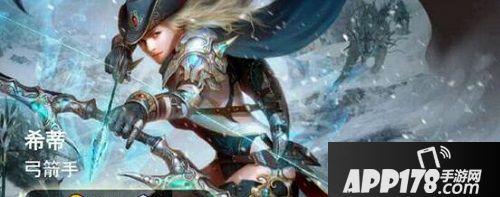 所以适当的防御装对希蒂来说是很重要的。