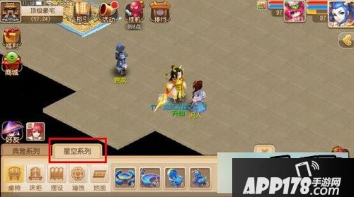梦幻西游游戏截图