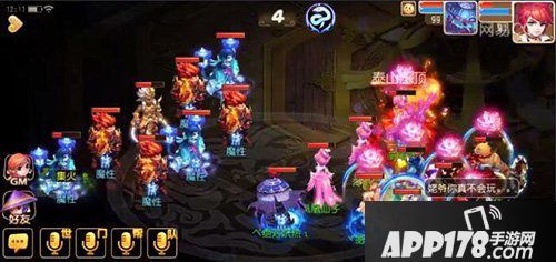 梦幻西游手游大战心魔是90剧情的最后一关