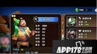 龙门镖局年掌柜好不好用 年掌柜<a href=http://www.app178.com/gonglue/ target=_blank class=infotextkey>攻略</a>详解