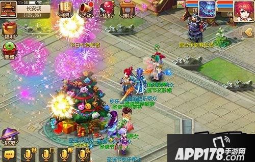 梦幻西游游戏截图