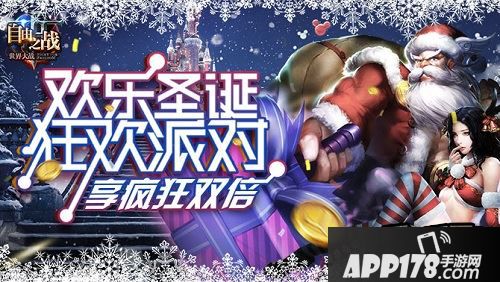 赢取钻石的活动仅在ios新版本中可见