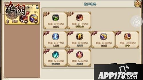 和炎阳刀一样，五郎八卦棍也是华山论剑战场中的一大冷门武学