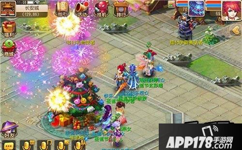 梦幻西游游戏截图