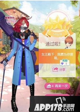 17-1殷虹记忆五星高分过关搭配