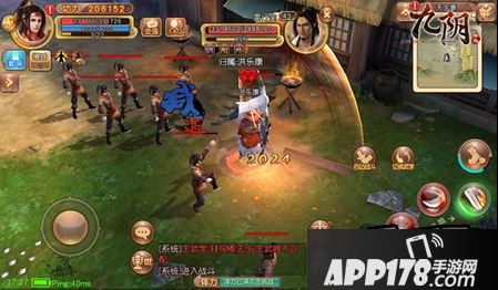 运行“坚磐之志”心法后所受伤害