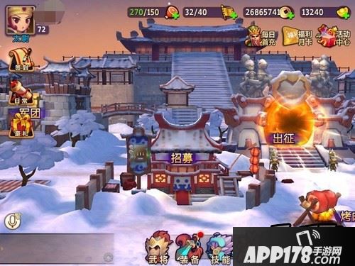 《私奔到<a href=http://www.app178.com/list-0-1-0-0-1.html target=_blank class=infotextkey>三国</a>》游戏截图