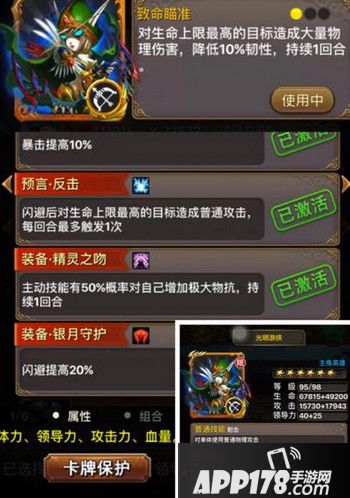 我叫MT光明游侠怎么样 光明游侠分析评测