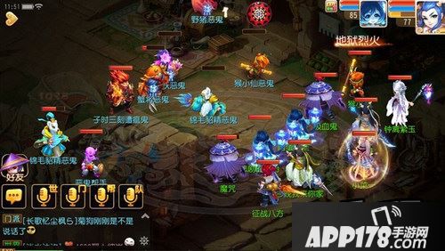 梦幻西游游戏截图