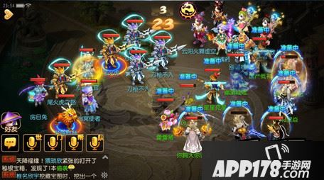 梦幻西游游戏截图