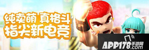 格斗学院双十二活动