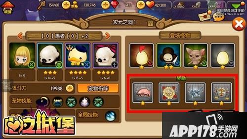 阵法碎片紧缺?次元之洞福利多