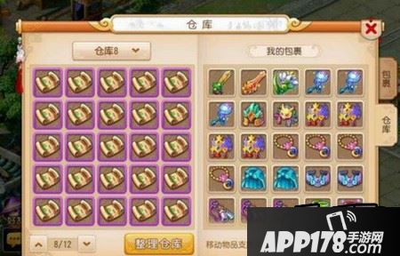 梦幻西游手游魔王寨怎么加点 魔王寨加点<a href=http://www.app178.com/gonglue/ target=_blank class=infotextkey>攻略</a>