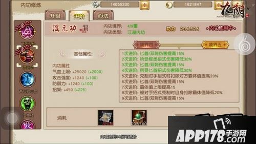 让玩家可以在各种战斗中变得更加强大