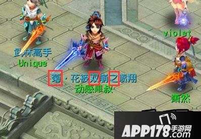 梦幻西游游戏截图
