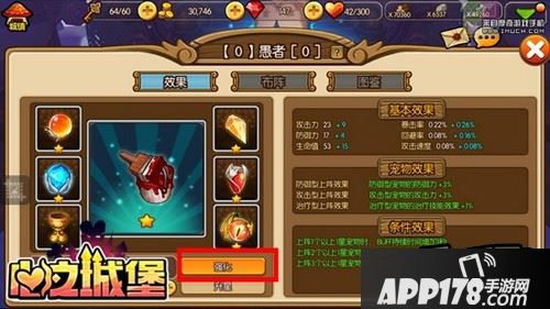 如何变得更强?强化阵法收益大