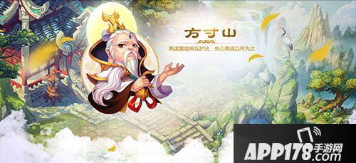 梦幻西游手游方寸