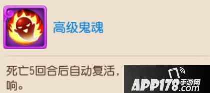 梦幻西游手游高级鬼魂