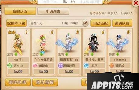 梦幻西游游戏截图