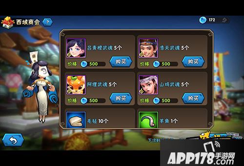 小R采购心得《龙门镖局》我的集卡故事