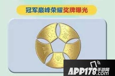 梦幻西游手游武神坛奖励