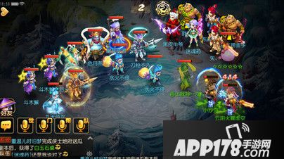 梦幻西游手游藏经阁新版星官难度组合一览