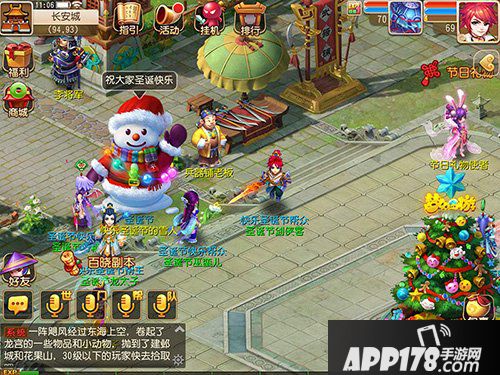 梦幻西游手游圣诞节堆雪人