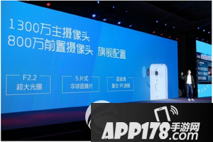 中兴blade a1价格多少钱 中兴blade a1售价2