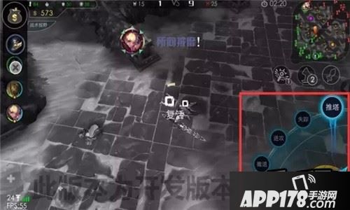 自由之战5v5闪击战爆料